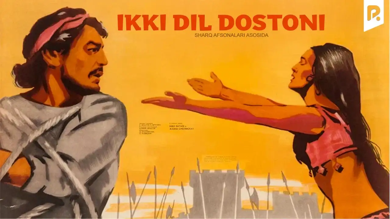 «Ikki dil dostoni» filmidan kadr