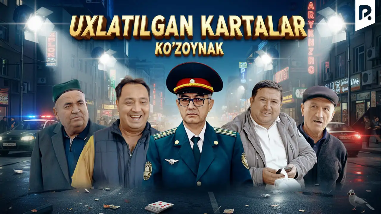 «Ko'zoynak - Uxlatilgan kartalar» filmidan kadr