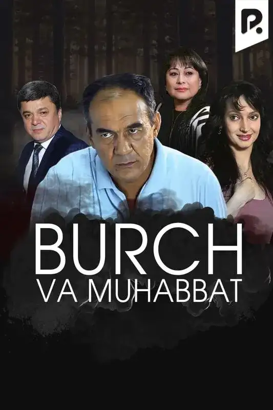 «Burch va muhabbat» filmidan kadr