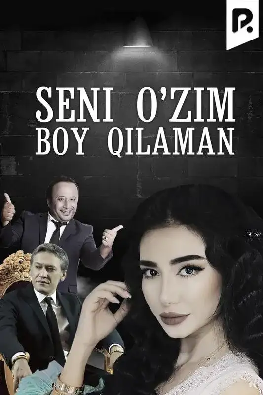 «Seni o'zim boy qilaman» filmidan kadr