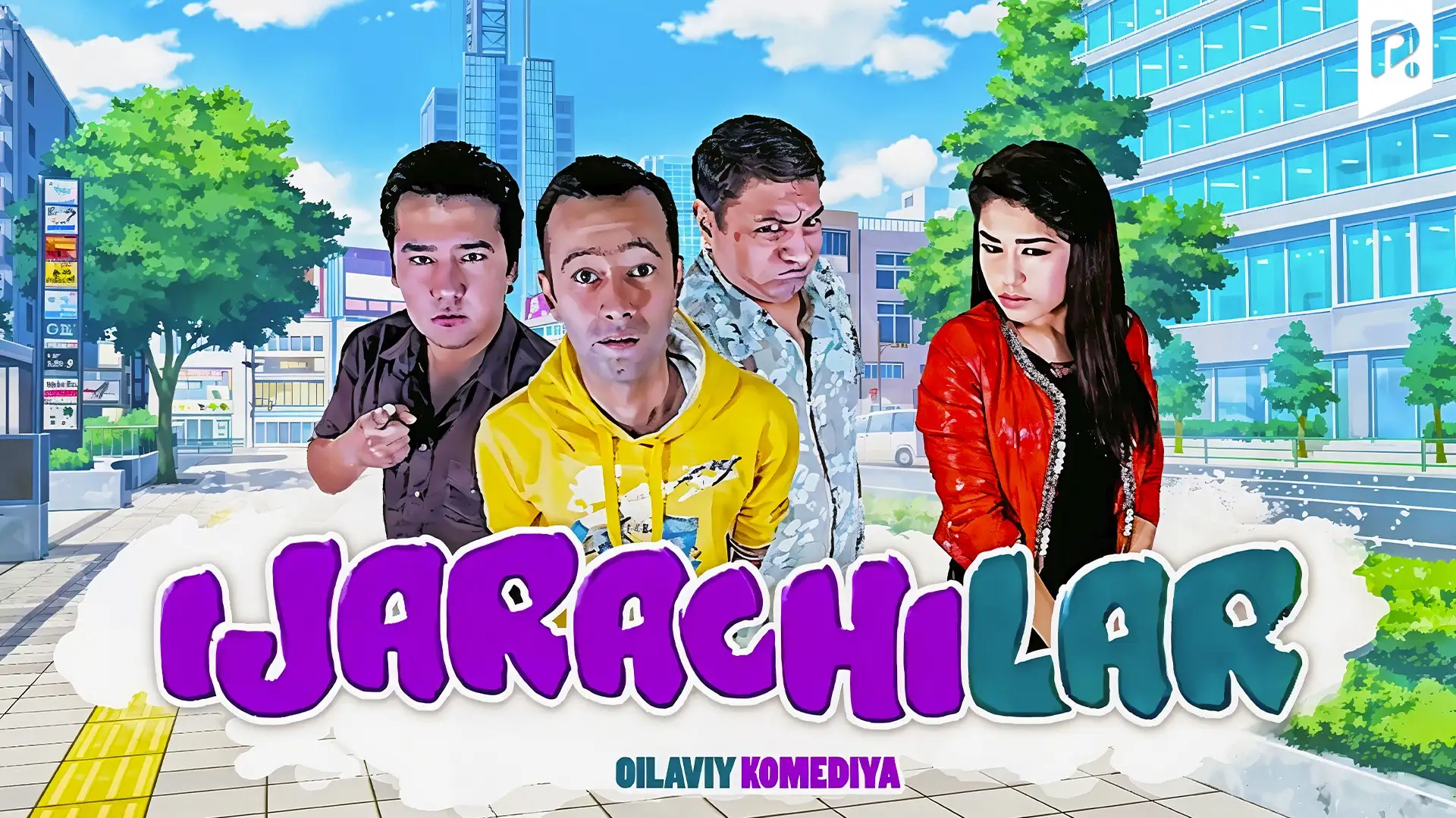 «Ijarachilar» filmidan kadr