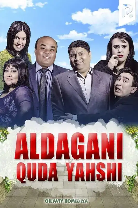 «Aldagani quda yaxshi» filmidan kadr