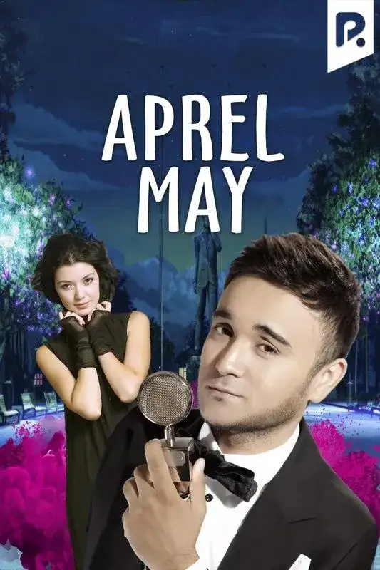 Кадр из «Aprel may»