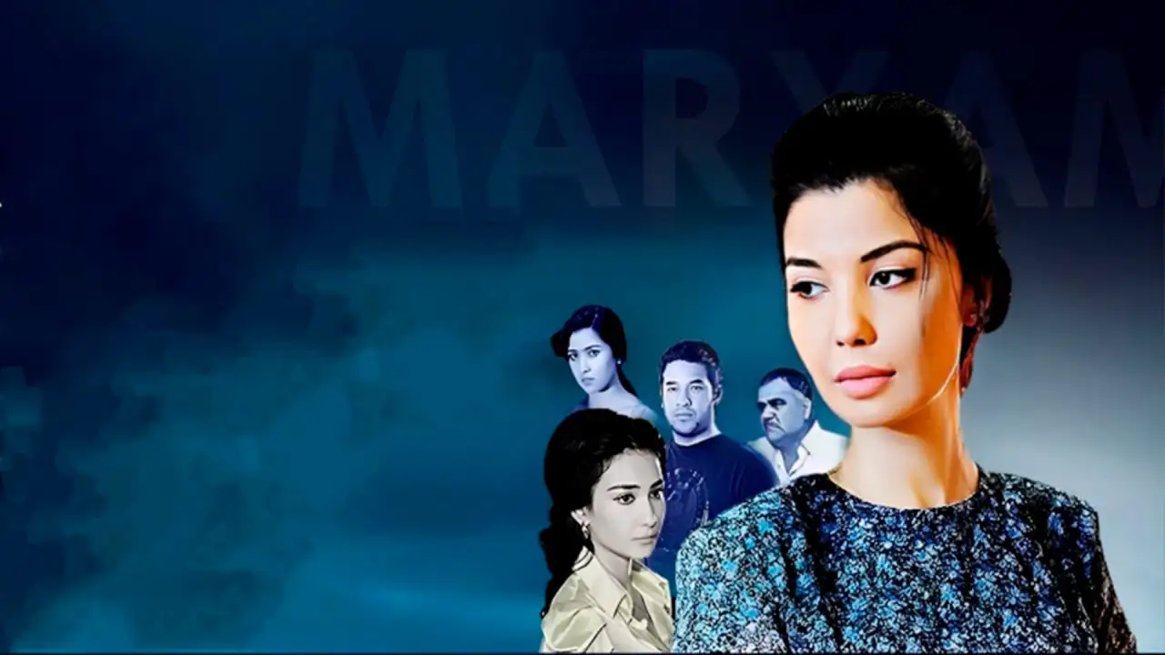 Кадр из «O Maryam, Maryam»