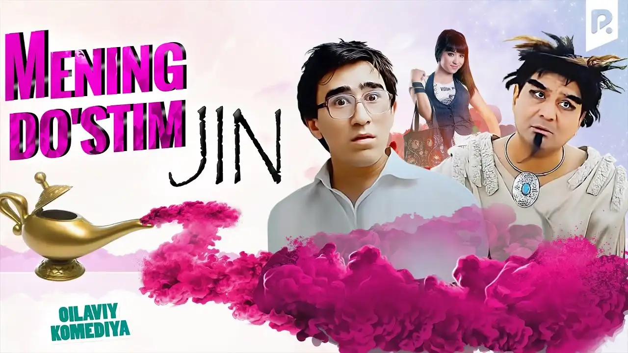 «Mening do'stim jin» filmidan kadr