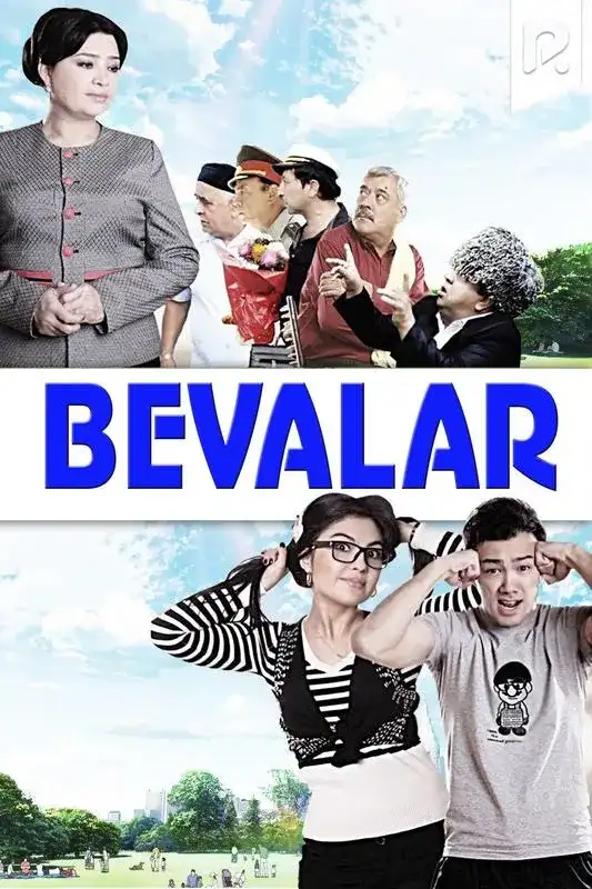 «Bevalar» filmidan kadr