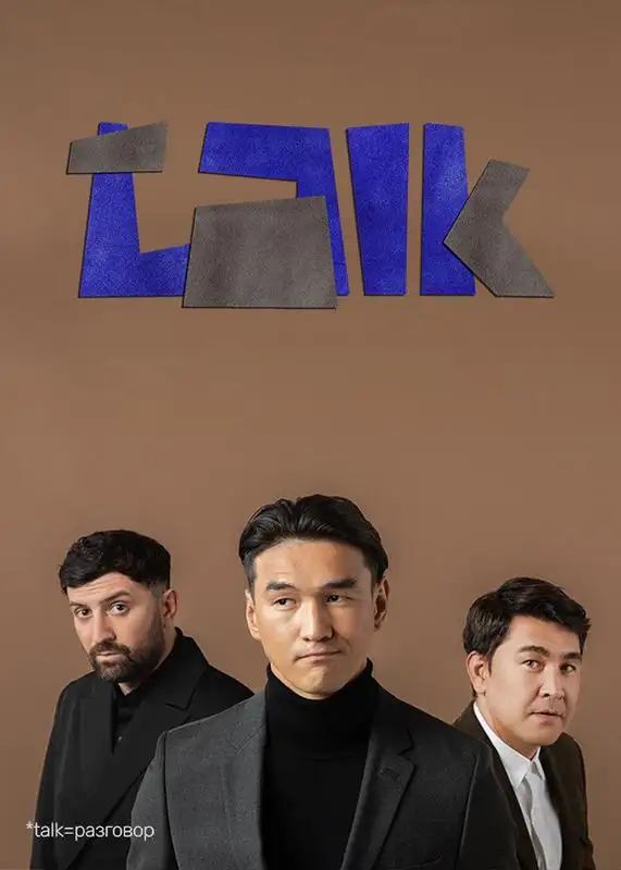 «TALK» filmidan kadr