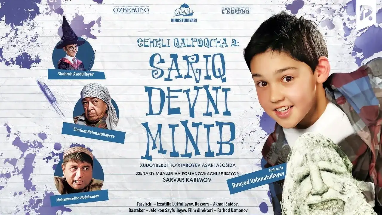 «Sehrli qalpoqcha 2: Sariq devni minib» filmidan kadr