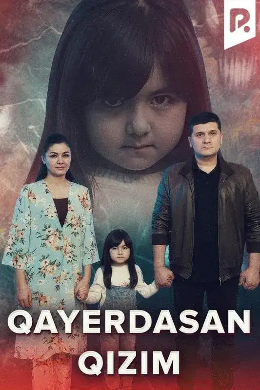 «Qayerdasan qizim» filmidan kadr