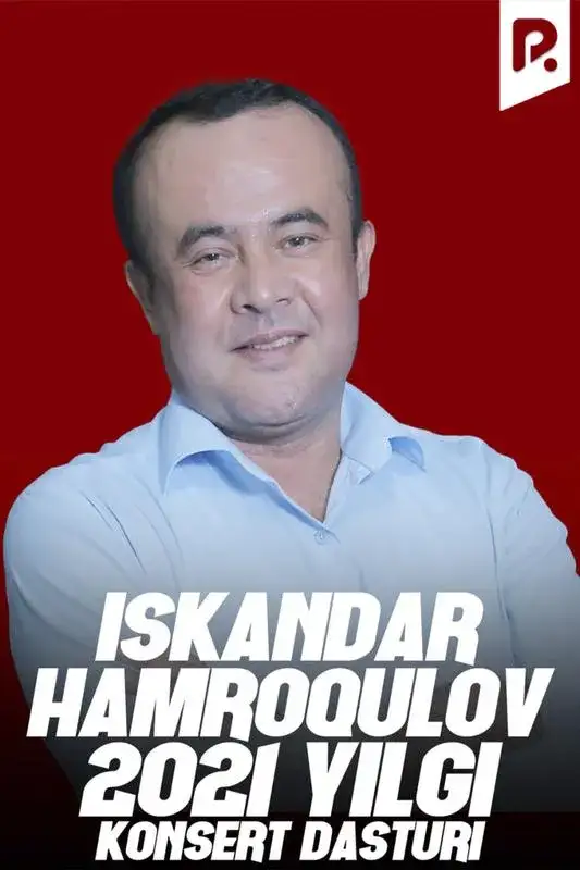 «Iskandar Hamroqulov - 2021-yilgi konsert dasturi» filmidan kadr