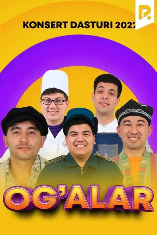 «Og'alar jamoasi - 2022 yilgi konsert dasturi» filmidan kadr