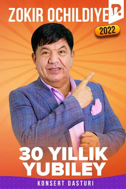 «Zokir Ochildiyev - 30 yillik yubiley konsert dasturi (2022)» filmidan kadr