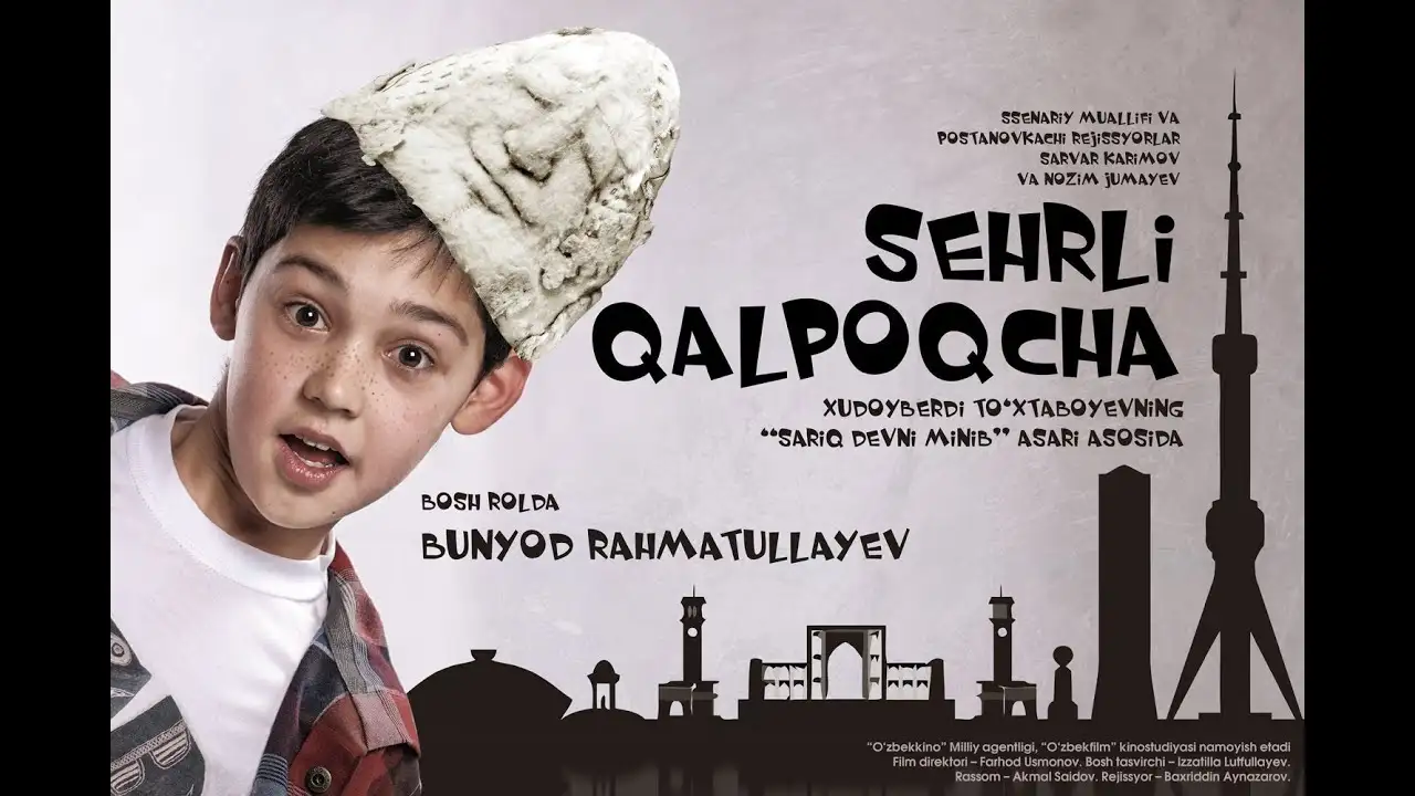 Кадр из «Sehrli qalpoqcha»