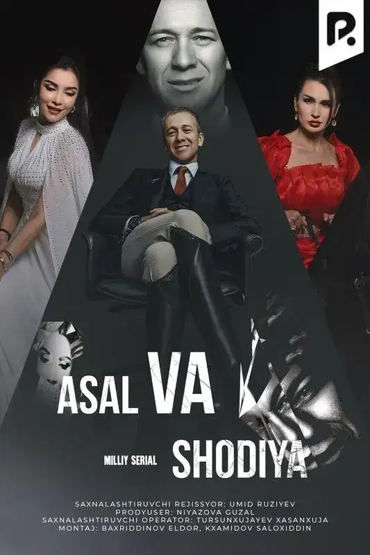«Asal va Shodiya» filmidan kadr