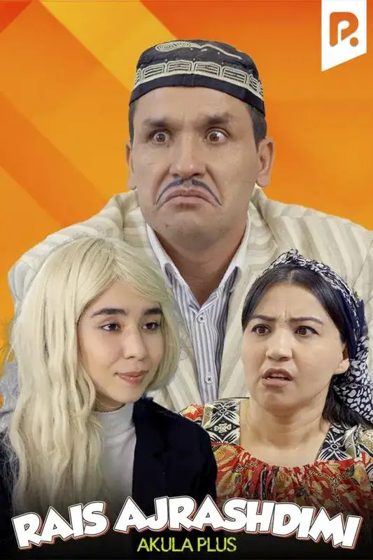 «Akula Plus - Rais ajrashdimi» filmidan kadr