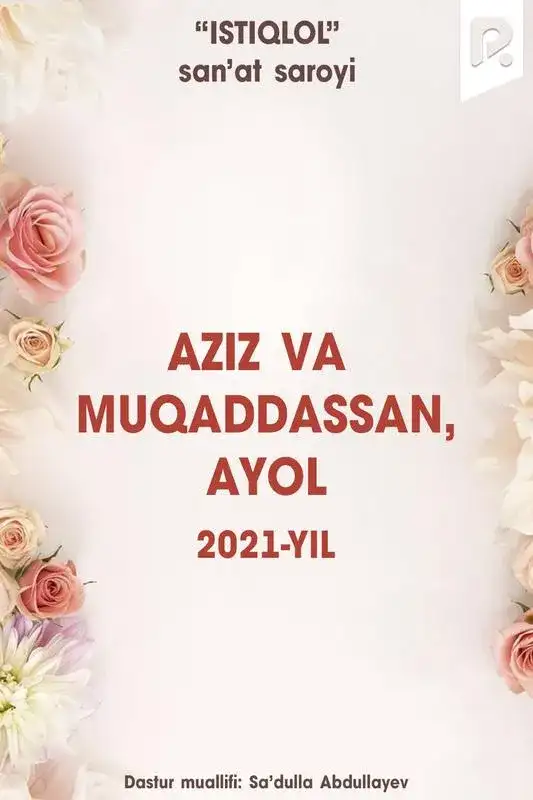 «Aziz va Muqaddassan, Ayol - 2021-yilgi konsert dastur» filmidan kadr