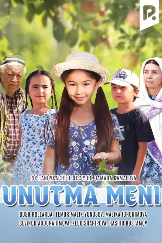 «Унутма мени» filmidan kadr