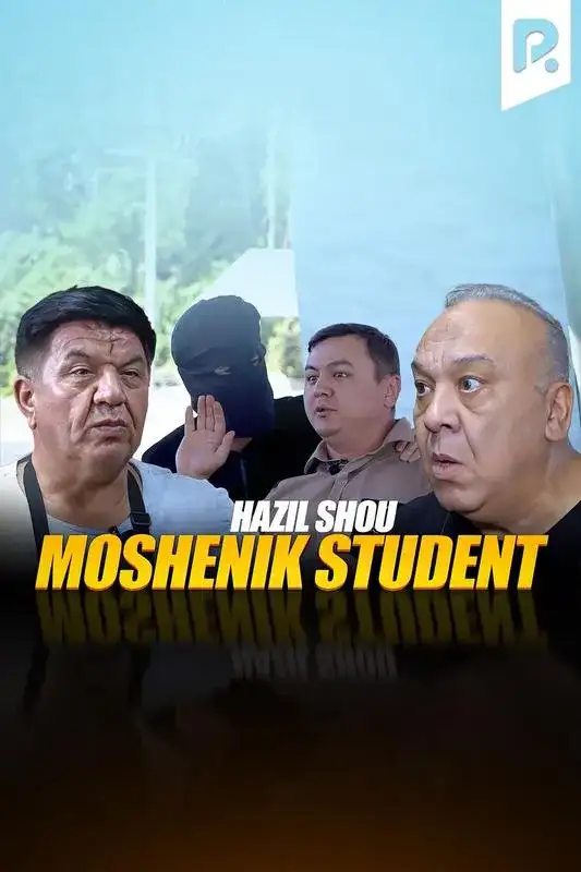 «Hazil SHOU - Moshennik student» filmidan kadr