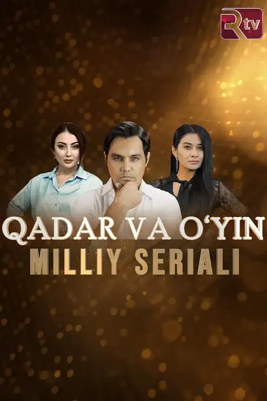 «Qadar va o'yin» filmidan kadr