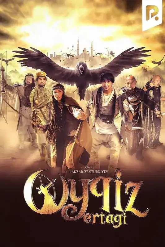 «Oyqiz ertagi» filmidan kadr