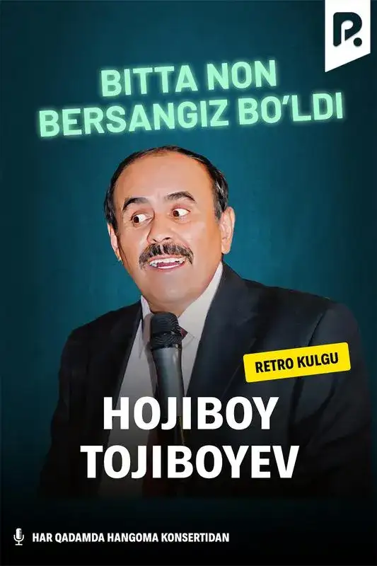 «Hojiboy Tojiboyev - Bitta non bersangiz bo'ldi» filmidan kadr