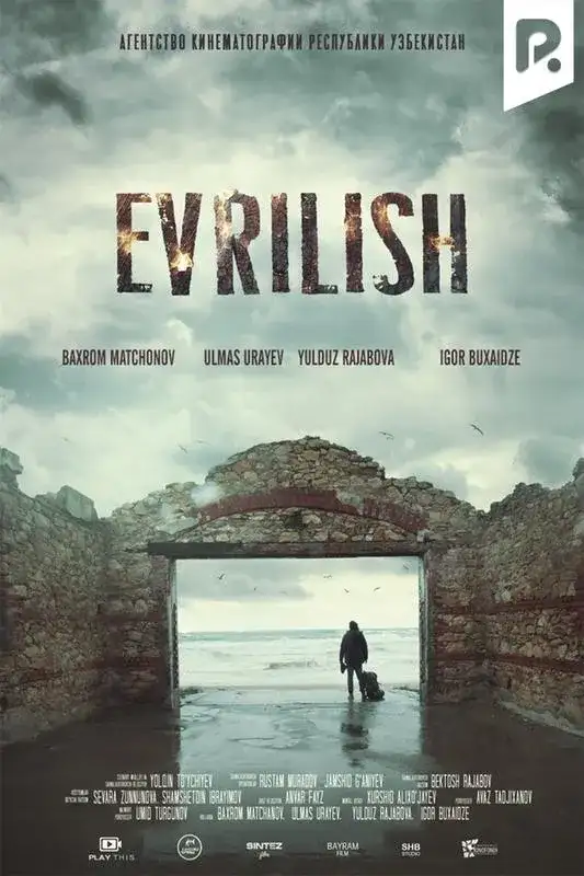 «Evrilish» filmidan kadr