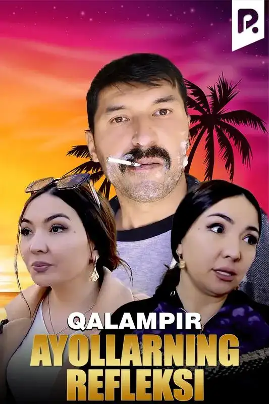 Кадр из «Qalampir - Ayollarning refleksi»