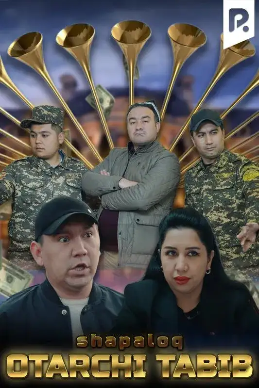 «Shapaloq - Otarchi tabib» filmidan kadr
