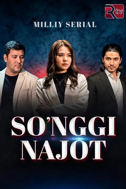«So'nggi najot» filmidan kadr