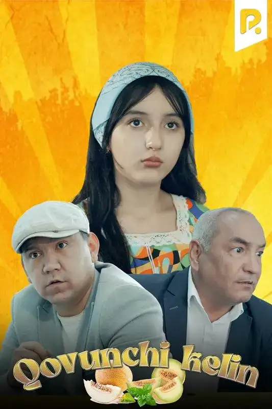 «Shapaloq - Qovunchi kelin» filmidan kadr