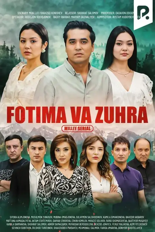 «Fotima va Zuhra» filmidan kadr