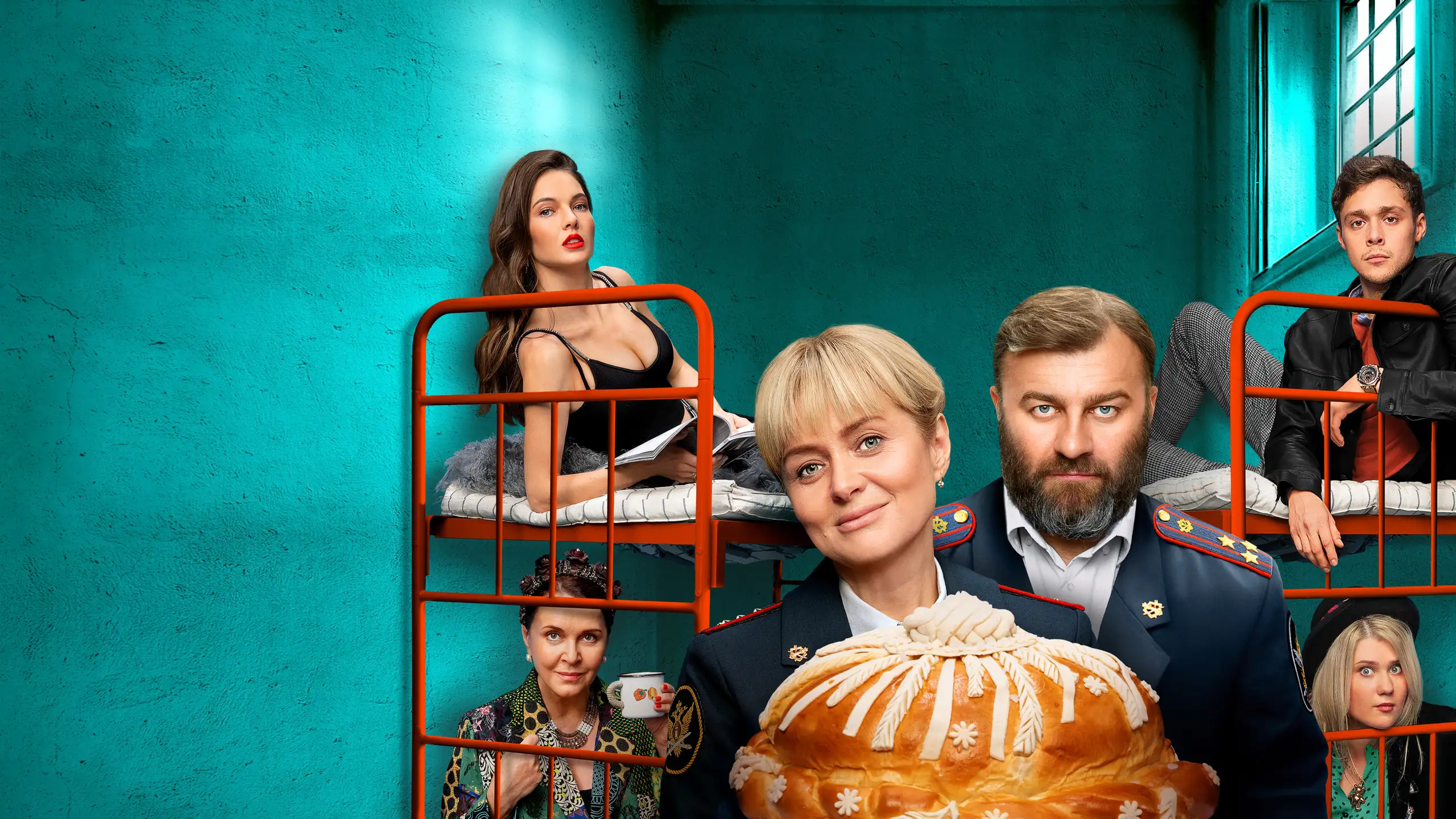 «Исправление и наказание» filmidan kadr