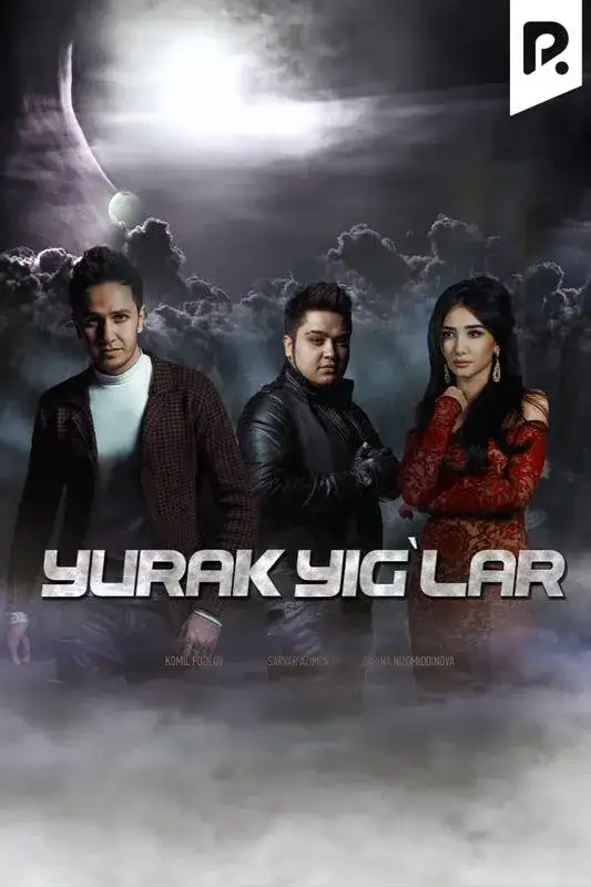 «Yurak yig'lar» filmidan kadr