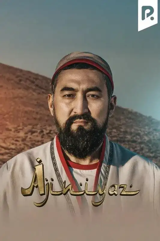 «Ajiniyaz» filmidan kadr