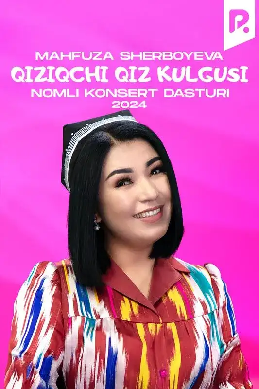 «Mahfuza Sherboyeva - Qiziqchi qiz kulgusi nomli konsert dasturi 2024» filmidan kadr