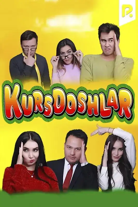 «Kursdoshlar» filmidan kadr