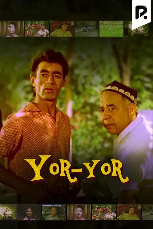 «Yor - yor» filmidan kadr