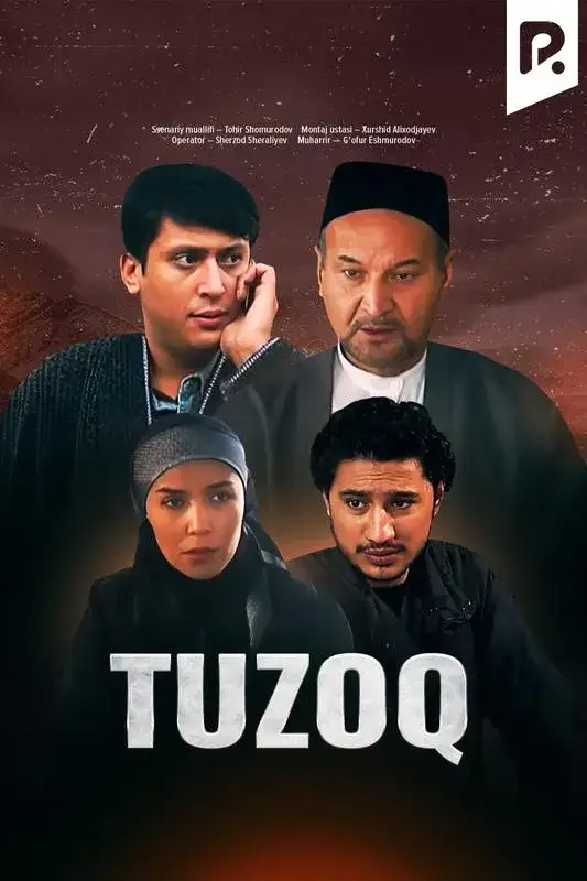 Кадр из «Tuzoq»