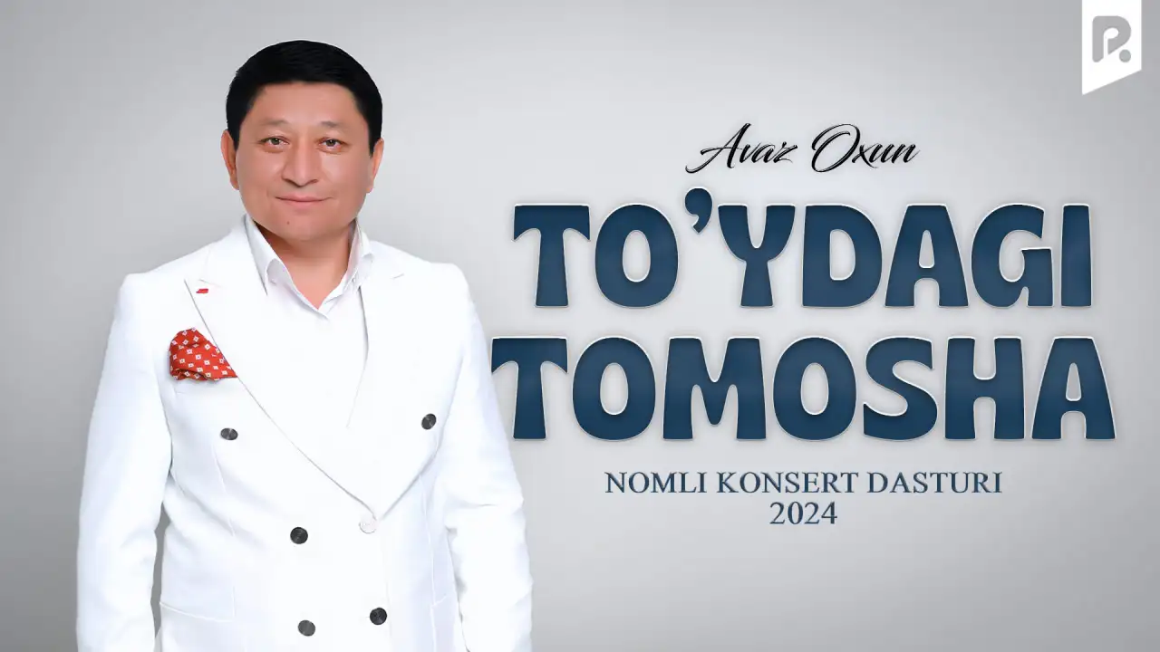 Кадр из «Avaz Oxun - To'ydagi tomosha nomli konsert dasturi 2024»