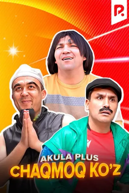 Akula Plus - Chaqmoq ko’z