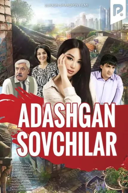 Adashgan sovchilar