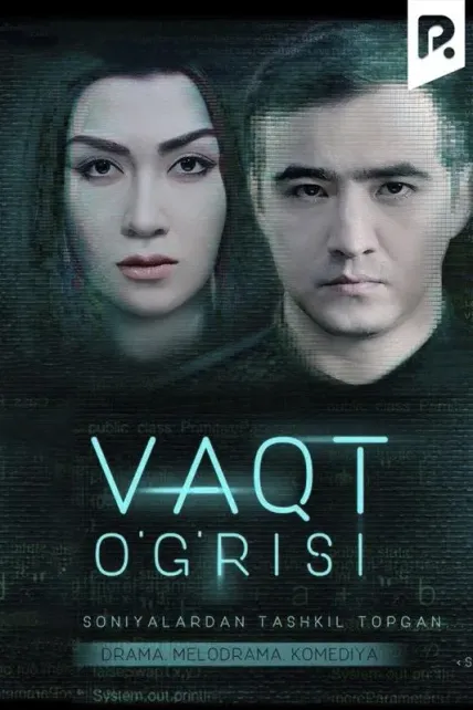 Vaqt o'g'risi