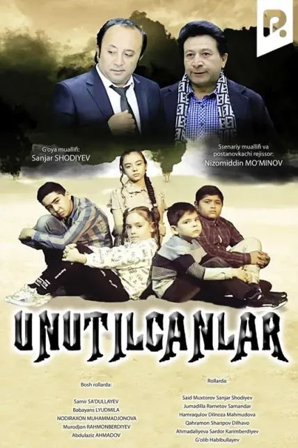 Unutilganlar