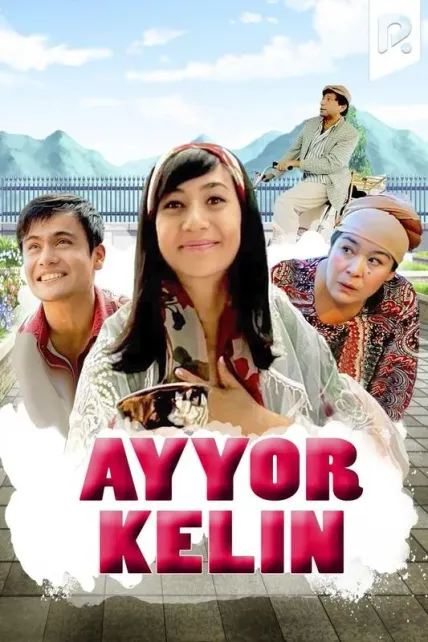 Ayyor kelin