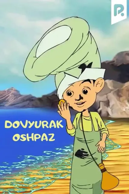 Dovyurak oshpaz