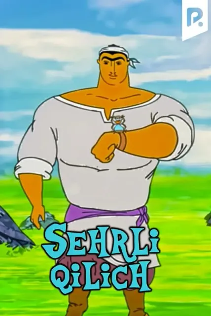 Sehrli qilich