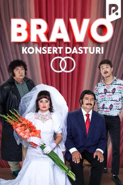 Bravo jamoasi - 2021-yilgi konsert dasturi