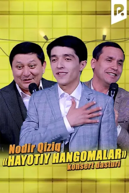 Nodir Qiziq - Hayotiy hangomalar nomli konsert dasturi 2021