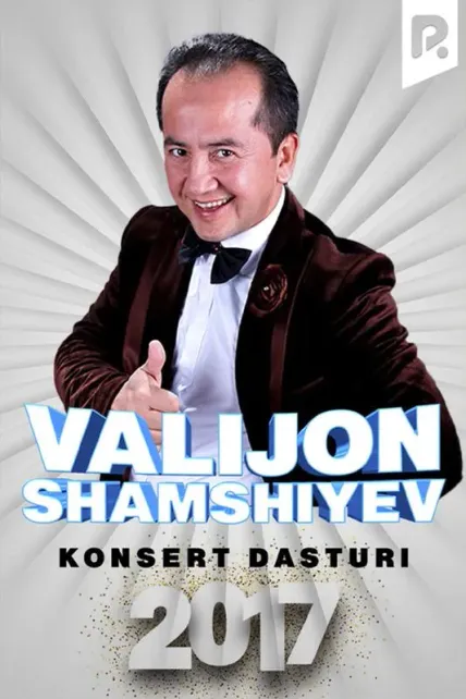 Valijon Shamshiyev - 2017-yilgi konsert dasturi