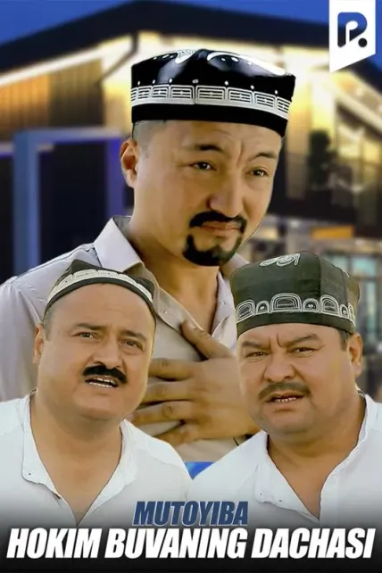Mutoyiba - Hokim buvaning dachasi